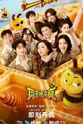 雪线之上冒险电影在线观看